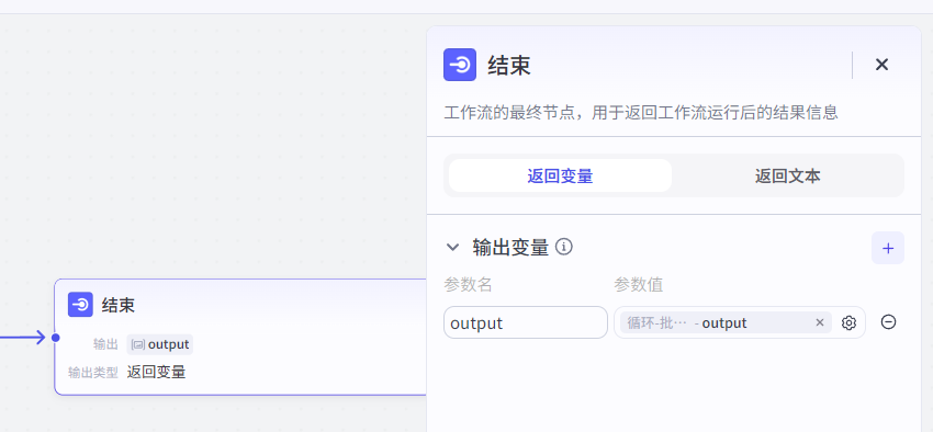 图片[14]-coze案例-小红书爆款趣味表达梗图工作流