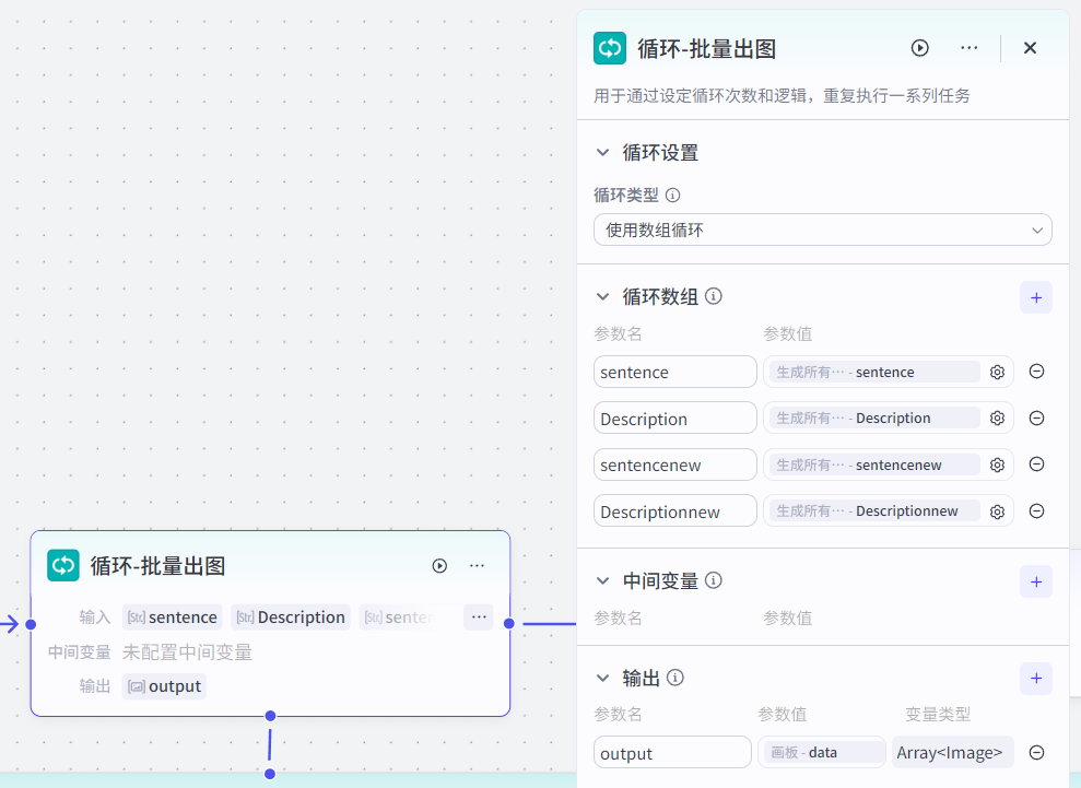图片[10]-coze案例-小红书爆款趣味表达梗图工作流
