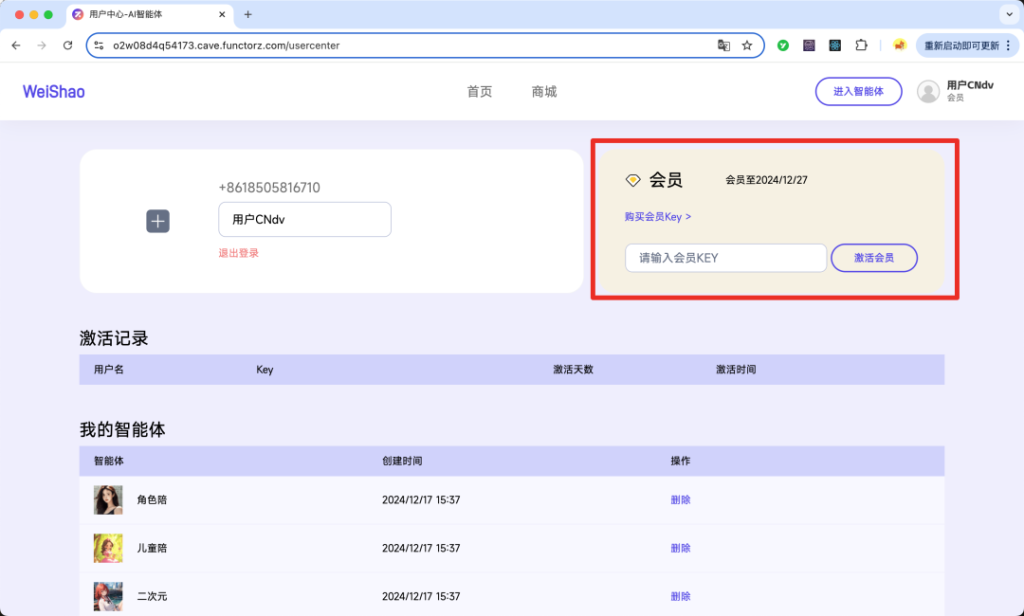 1738a3864d6c271bae24d10f1aee67a6_fa29807d69ff9c3ad50c8925c91ba052
