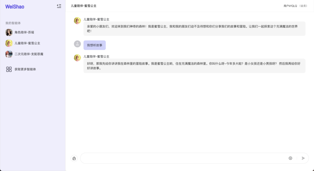 5b47ae4d1d69f7c2619ed3a6db563c72_eb96ce80fd8d776d9e6828a31f715a02