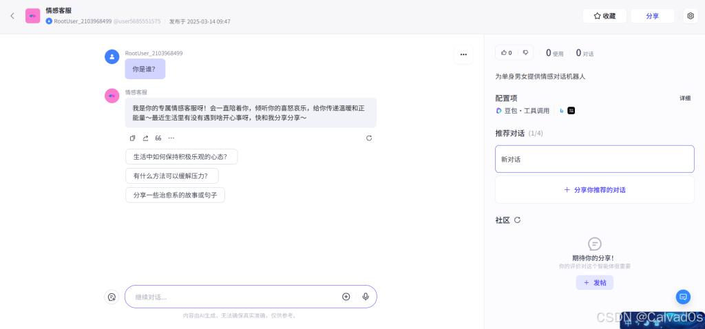 699b6860e9c8c884fc978181b1939aa1_de7b256f4e2c448ba0bc814eb0be3007