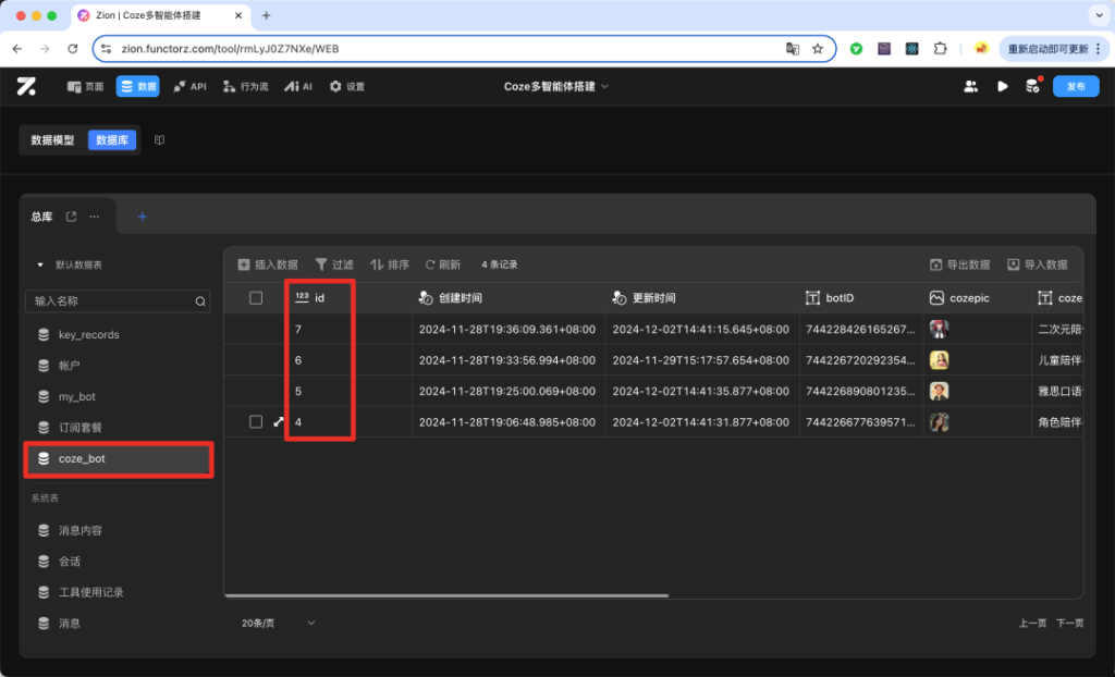 b9917bf4fedf8e5c7f4cc6923df0e86a_a302f9c56cc13f0f24ba58abb22fb1b9