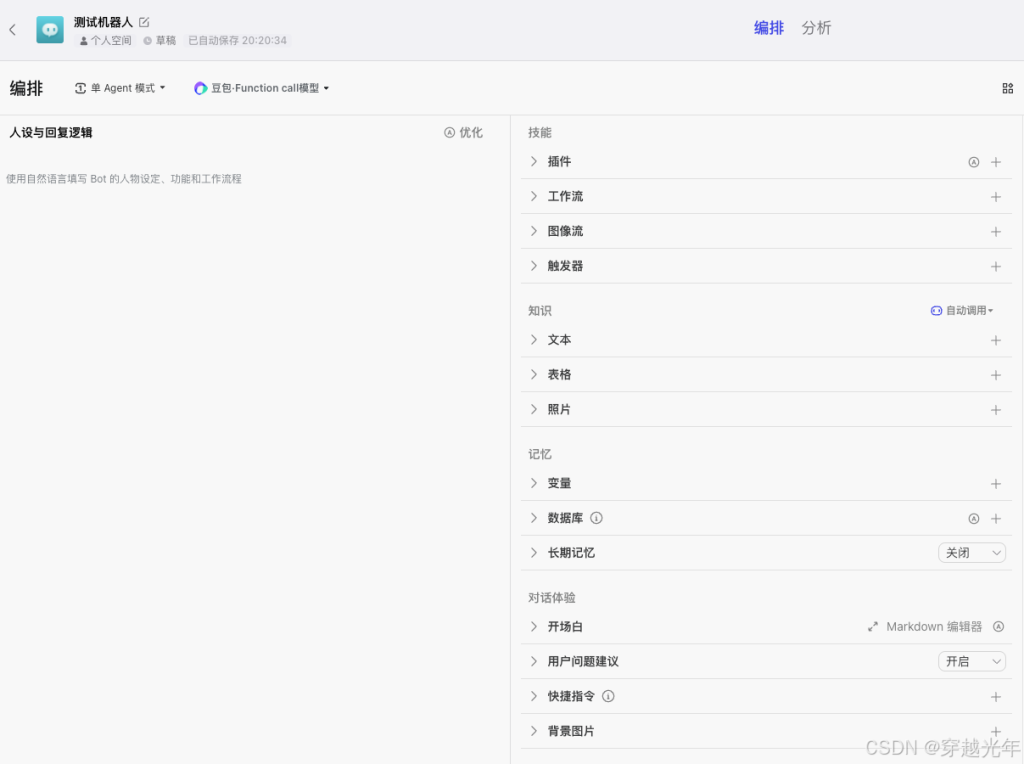 c801507fc5a29df41a0c036ec0308efe_b703ffb8f36b4ff9a56d84aa266419f9